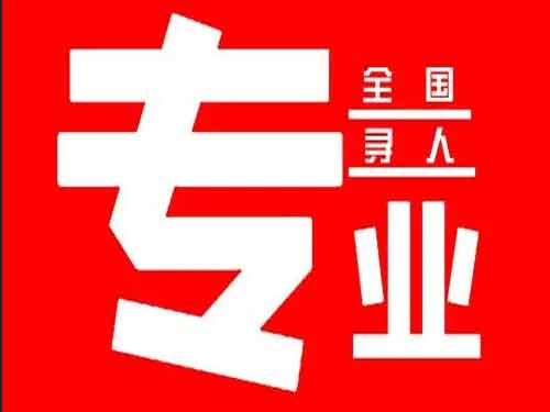 安仁侦探调查如何找到可靠的调查公司